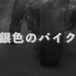 MUSICページを更新しました。